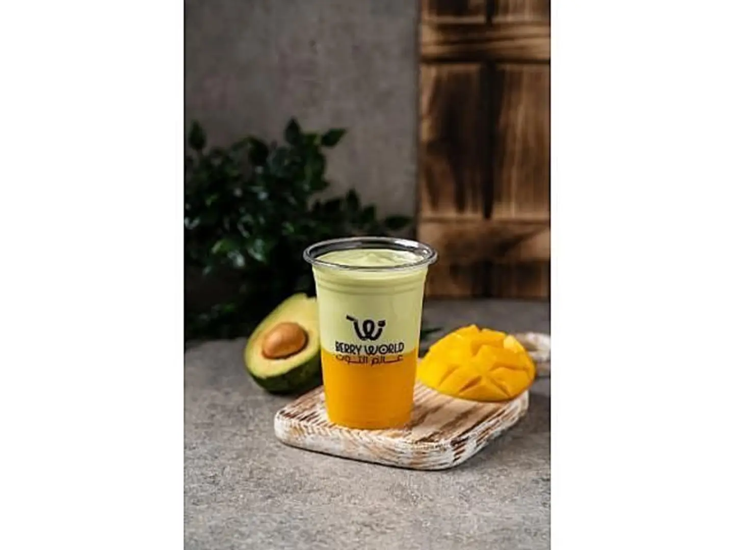 Medium Avocado Mango