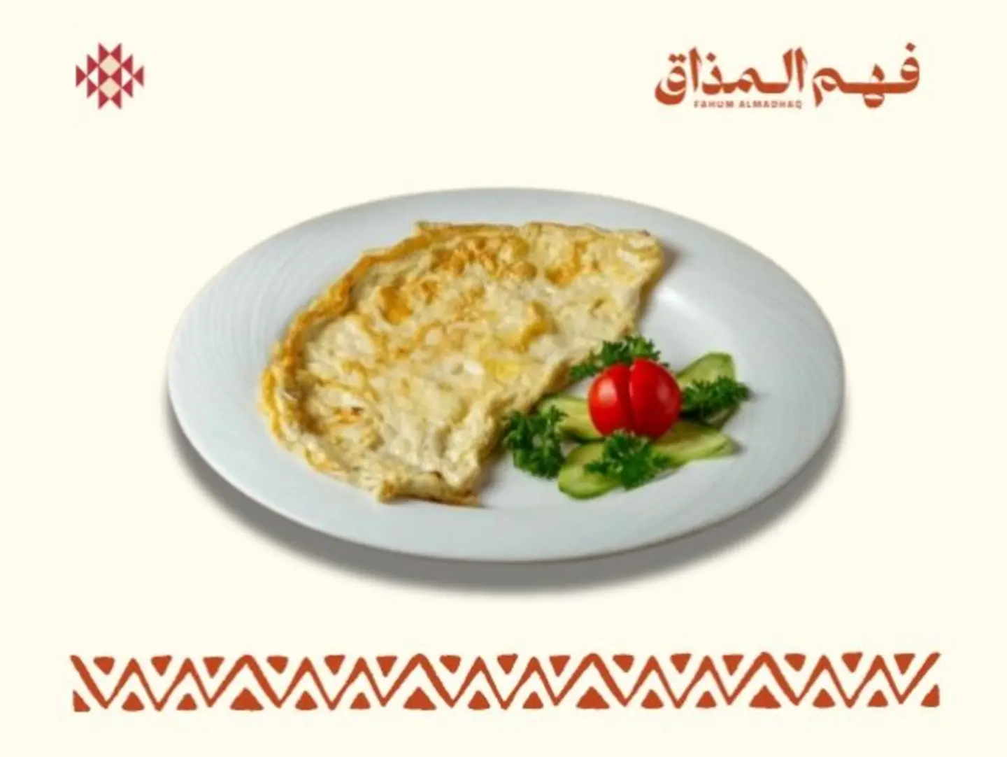 بيض سادة