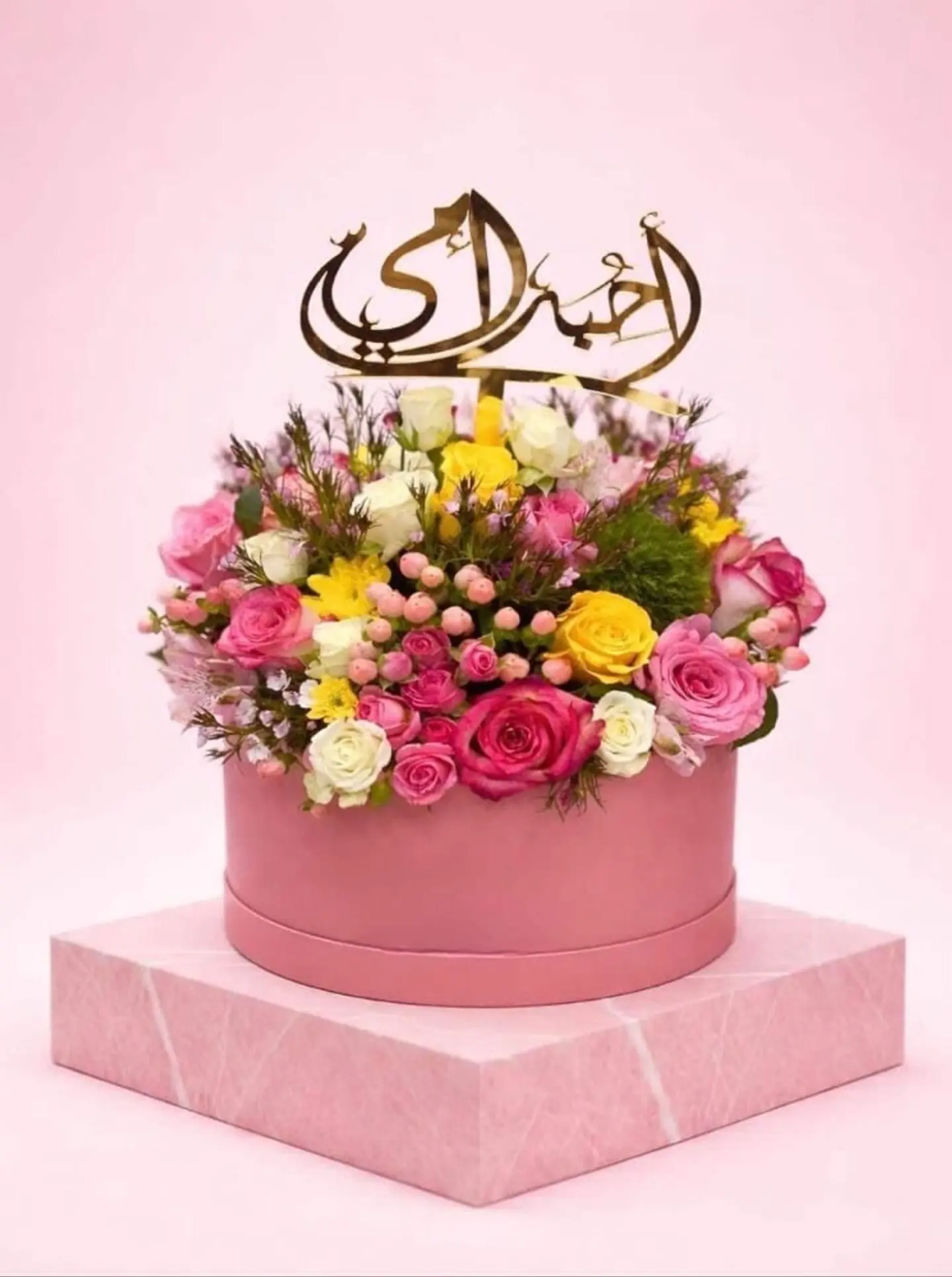 My Mother's Pulse Of Joy