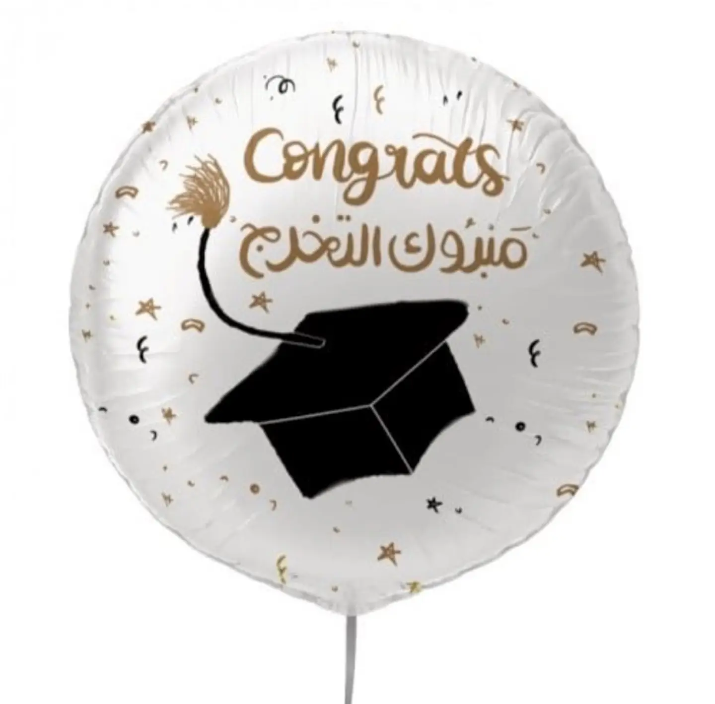 Graduation Foil Balloon 4