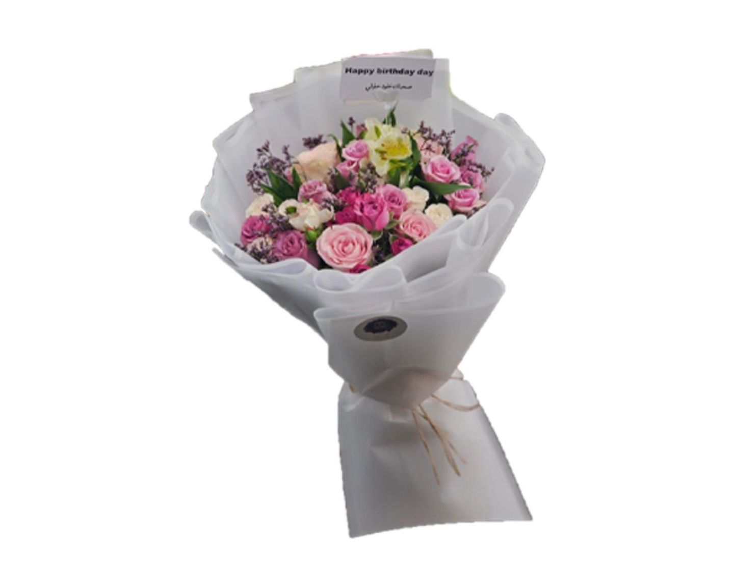 Gratitude Bouquet