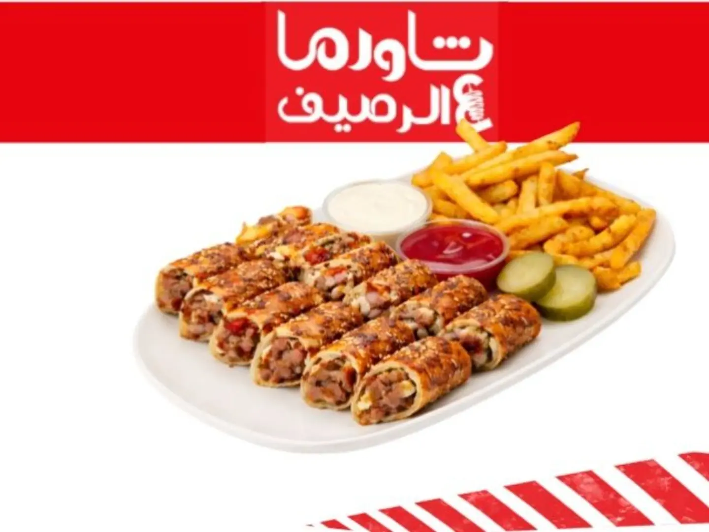 Arabic Plate Of Charcoal Cheese (Meat)