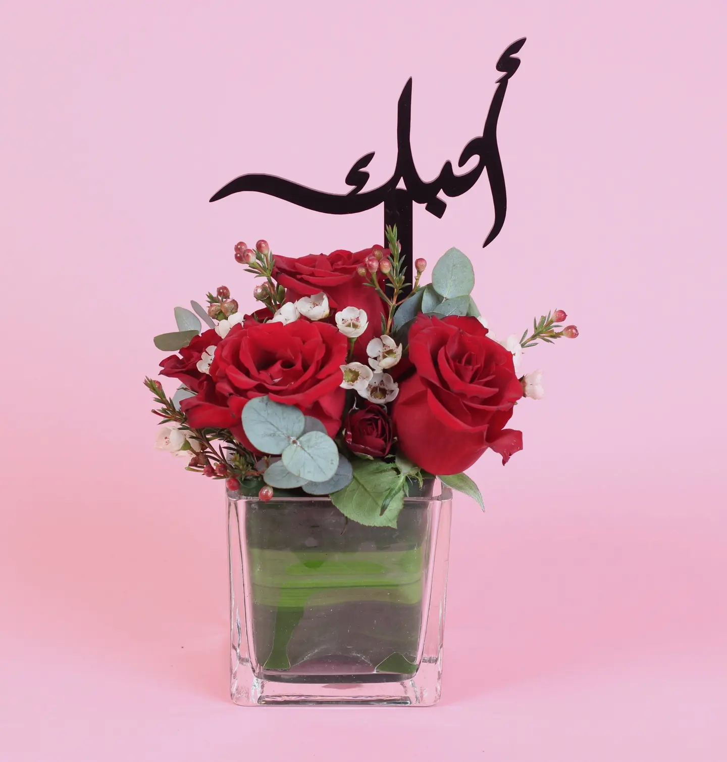 فازة محب