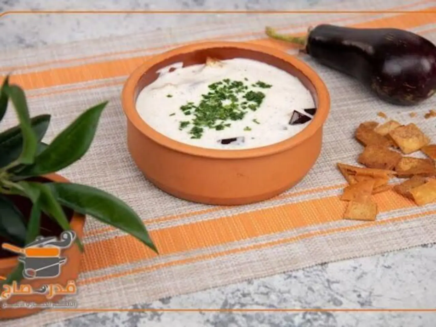 Fatteh Eggplant