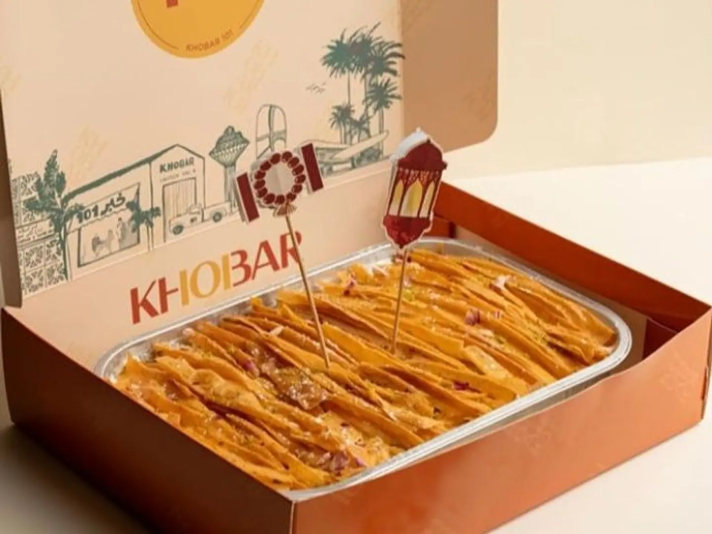 Baklawa Aramco Cake Medium Tray