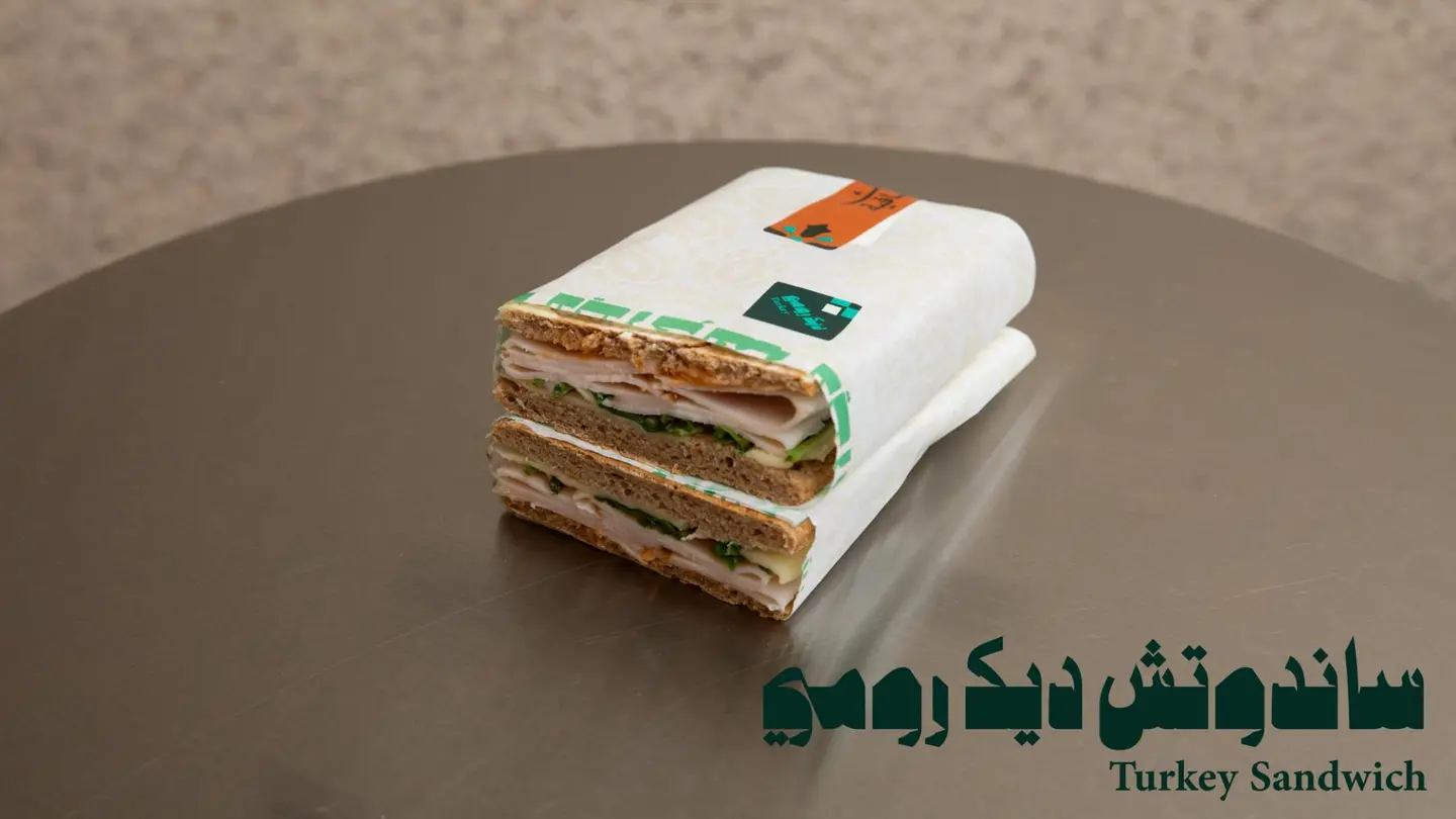 ساندويتش الديك الرومي