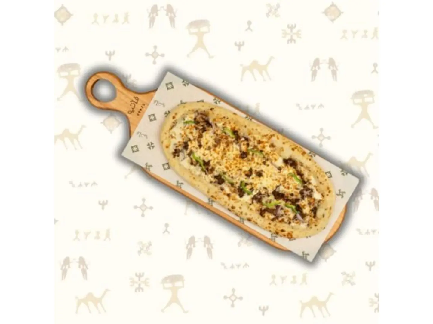 بيتزا العقيلات