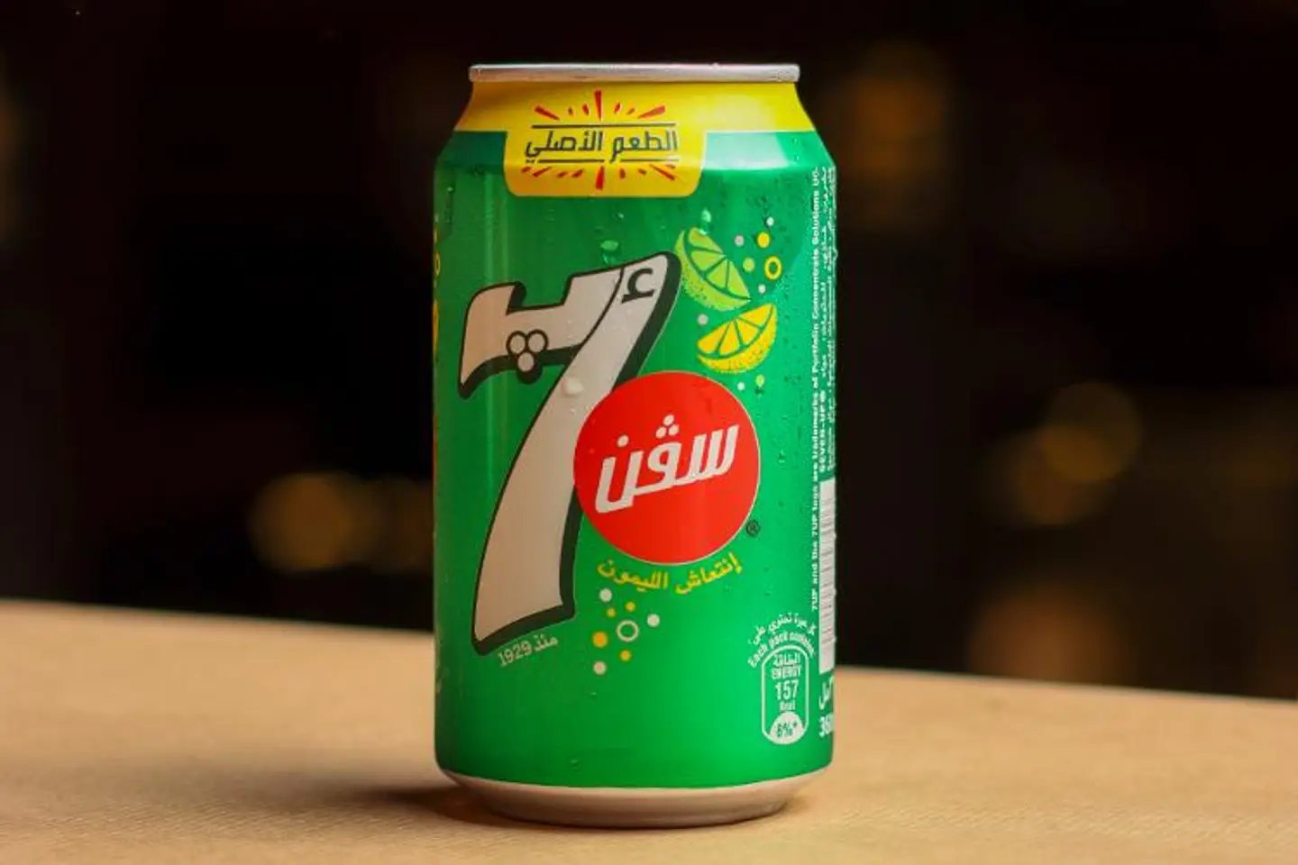 سفن أب