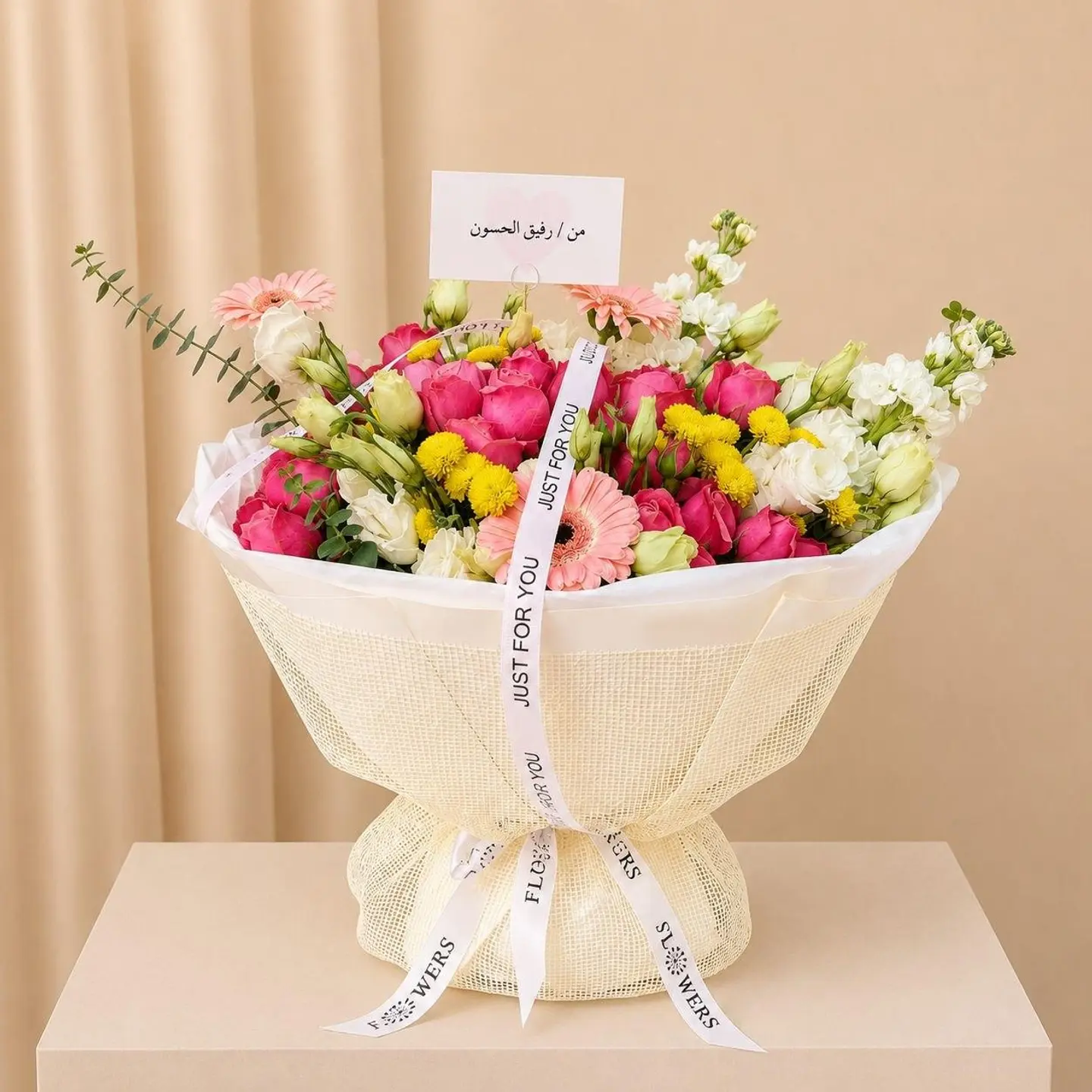 Joyful Colors Bouquet 2