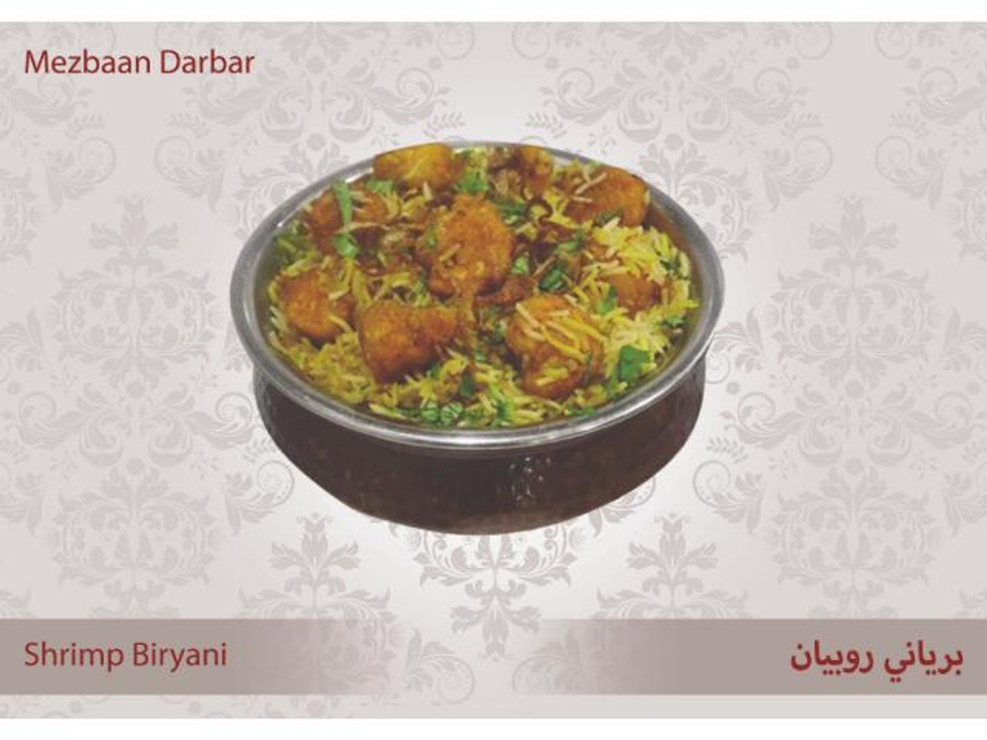 Shrimps Biryani