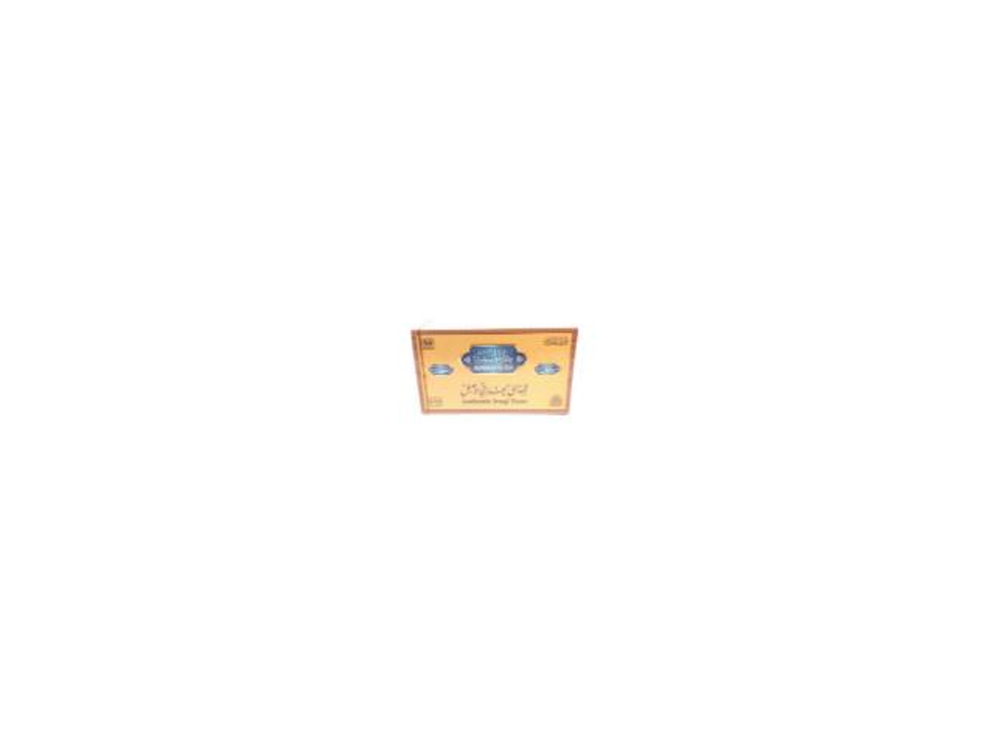 شاي المسيّب سيلاني 50 كيس