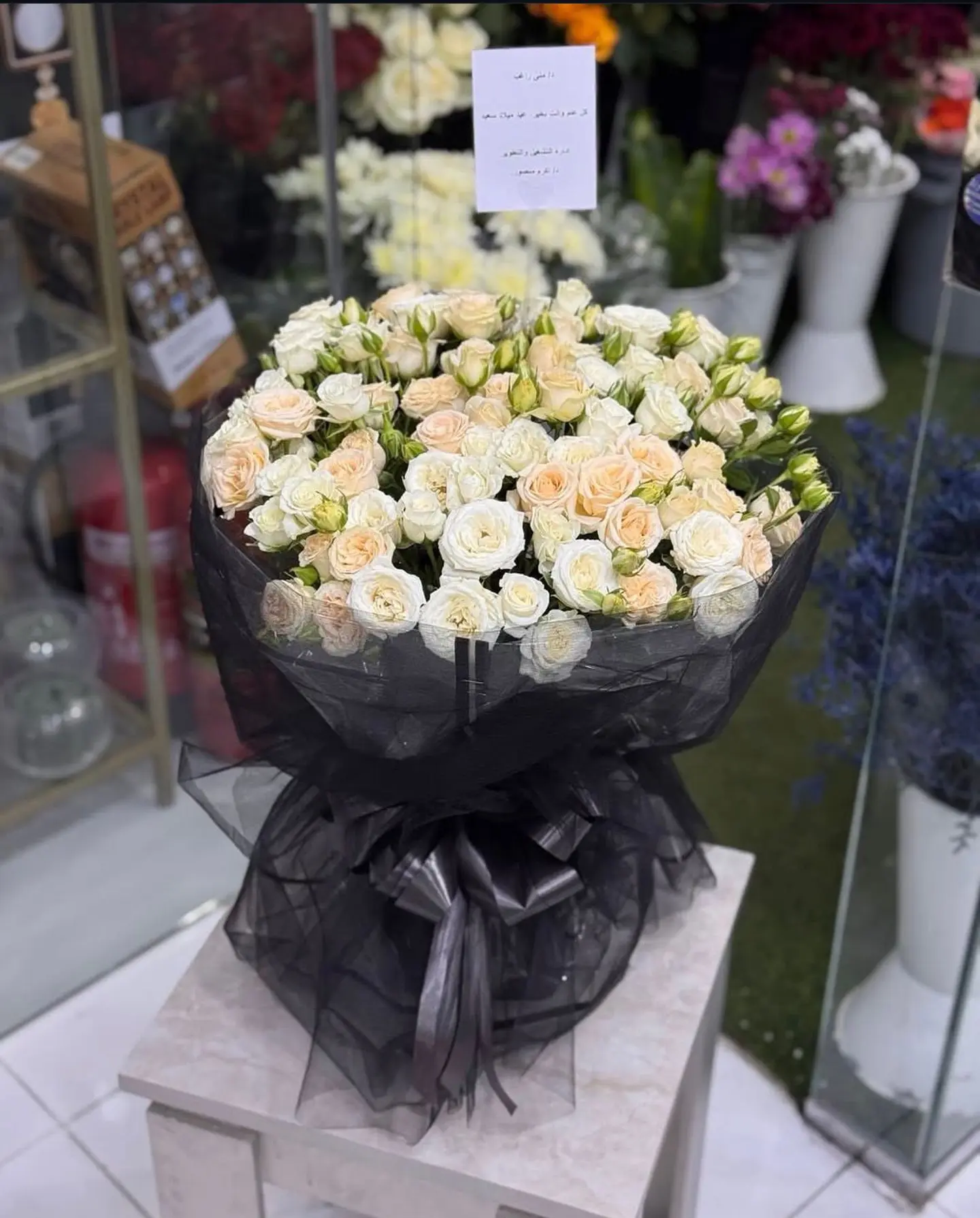 Baby Rose Magic Bouquet