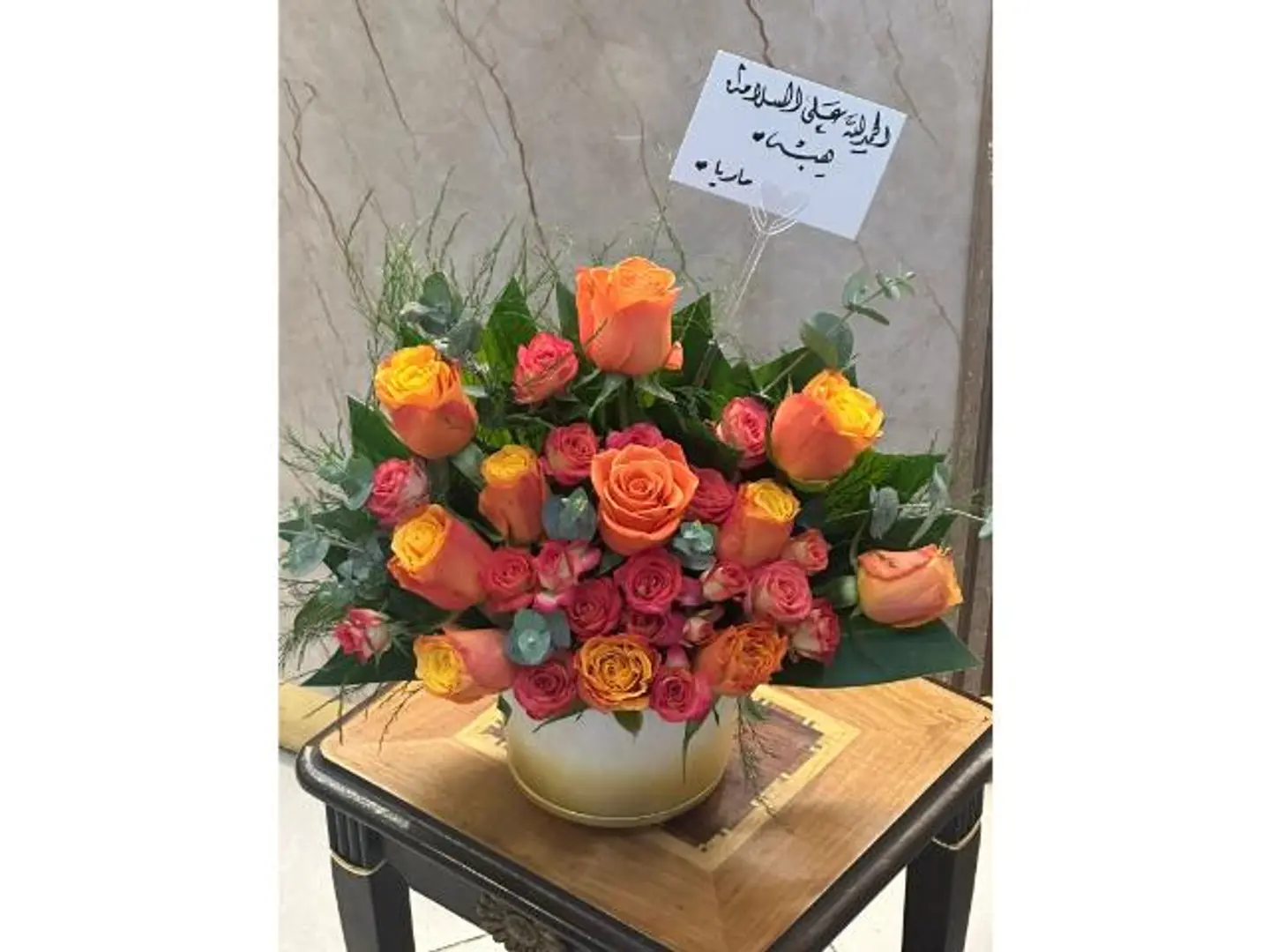 فازه ورد جوري مع بيبي روز اورنج