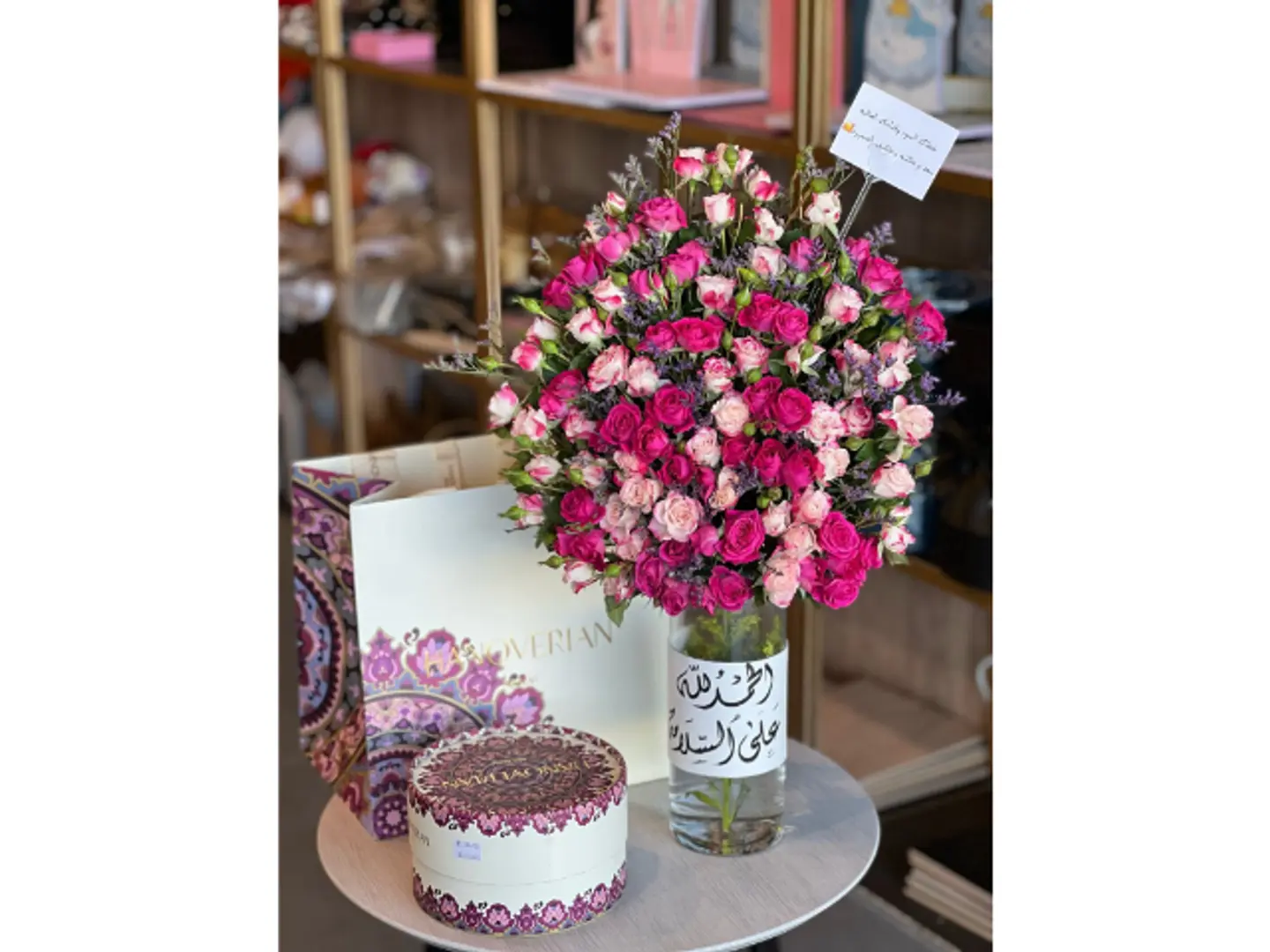 تنسيق هنوفريان 4