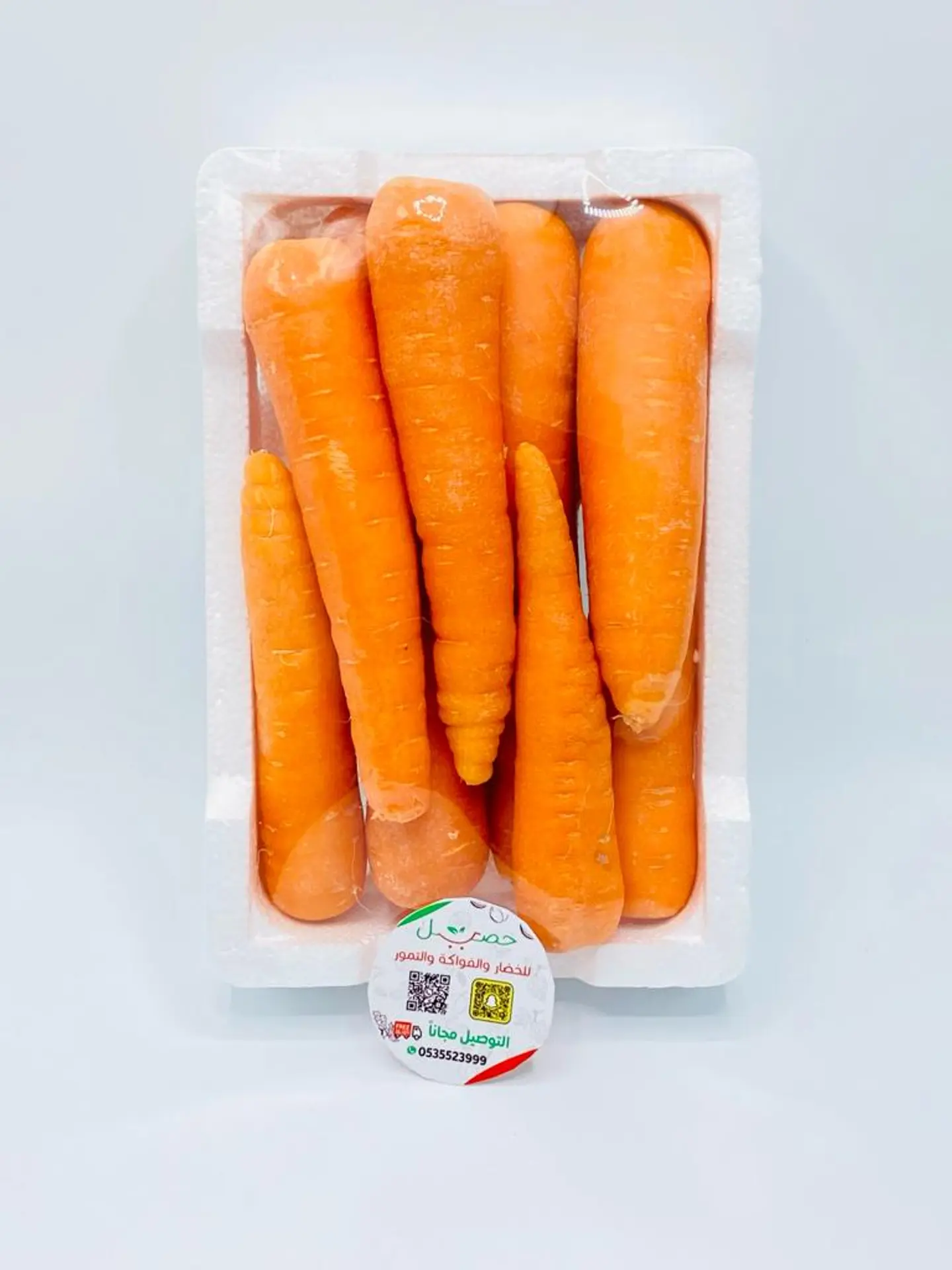 My Carrots Small Cork