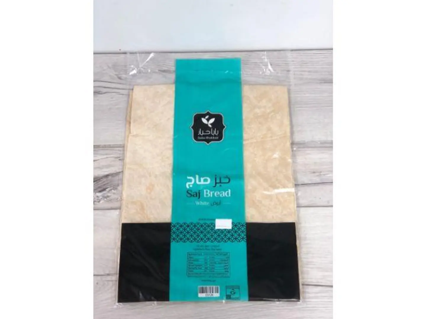 خبز صاج ابيض
