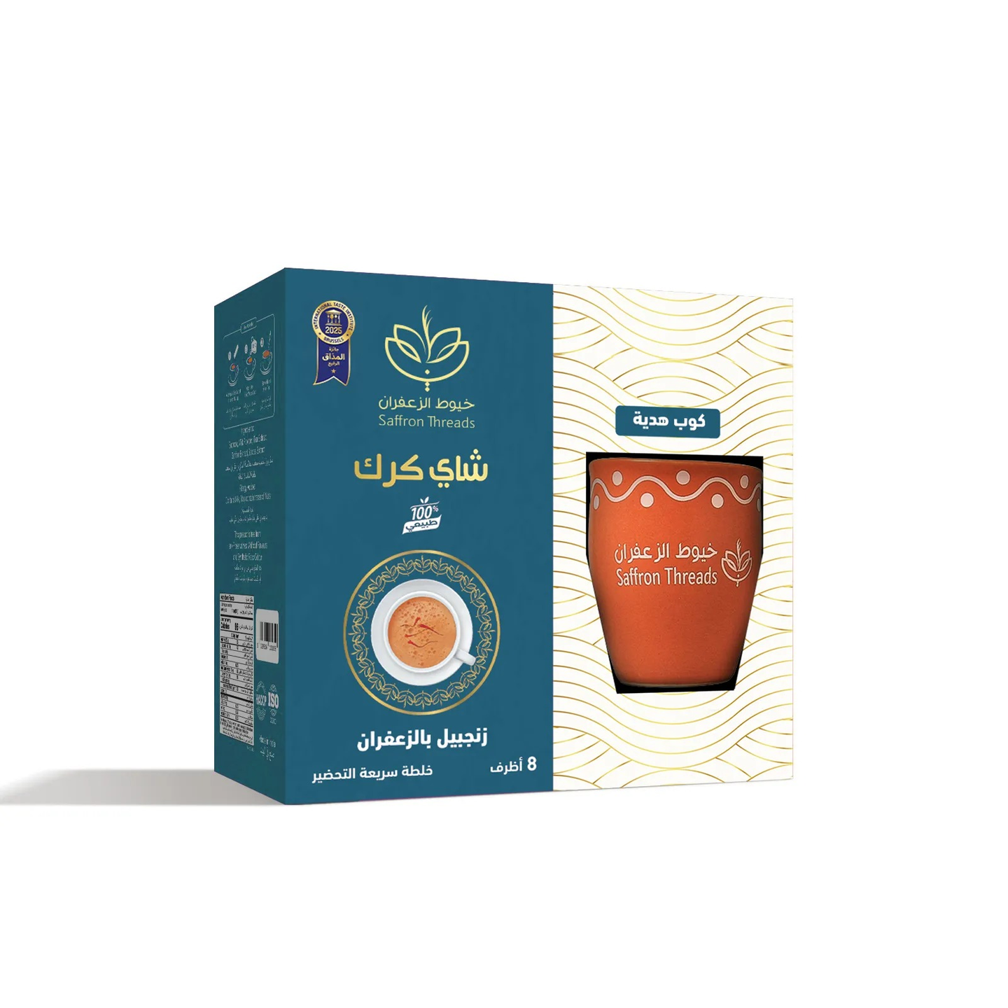 شاي كرك زنجبيل بالزعفران مُحلي