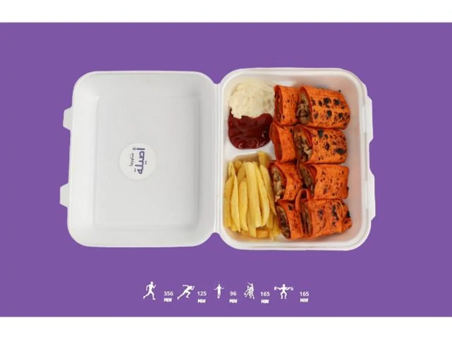 عربي جمر (8 قطع)