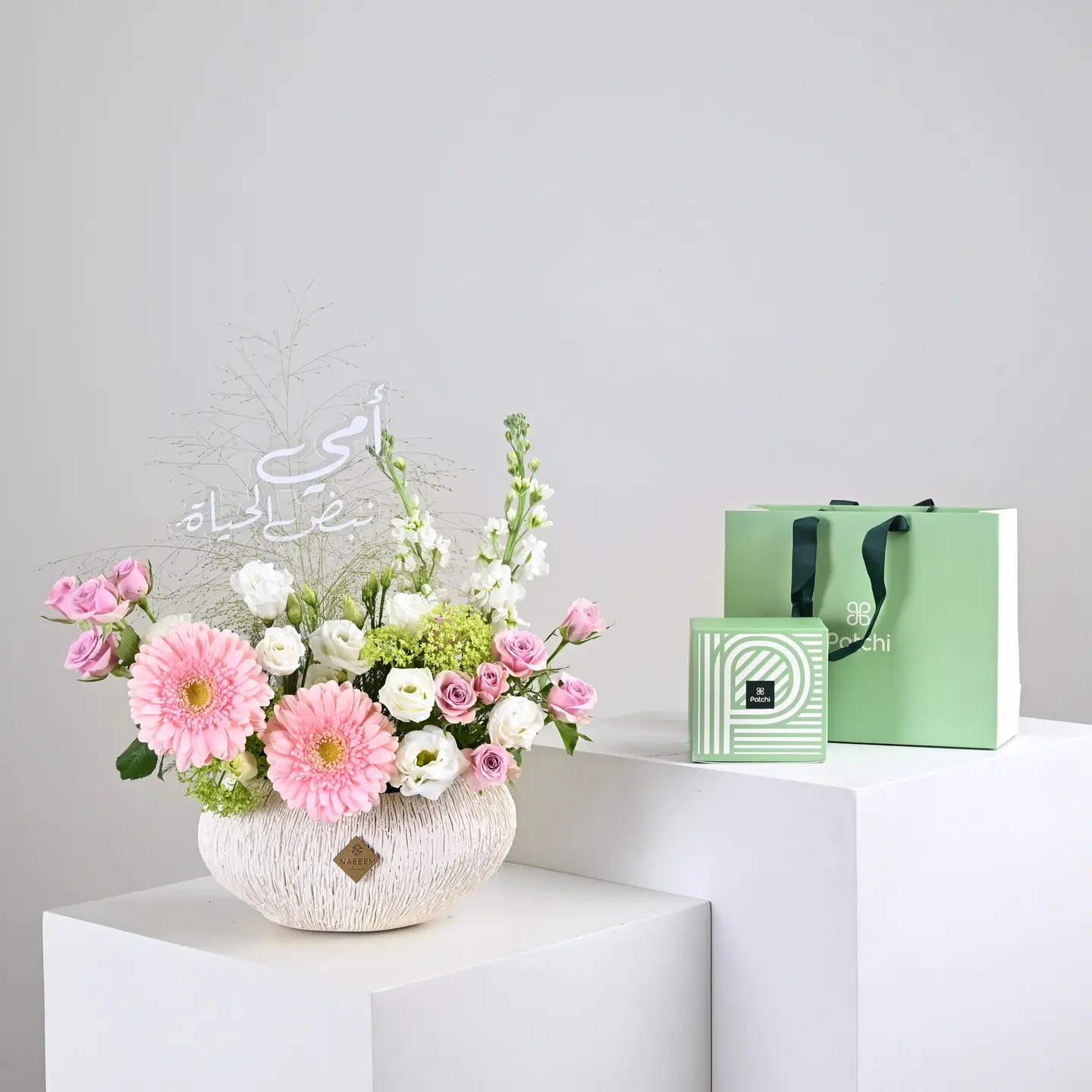 بسمة الحياة مع شوكولاتة باتشي