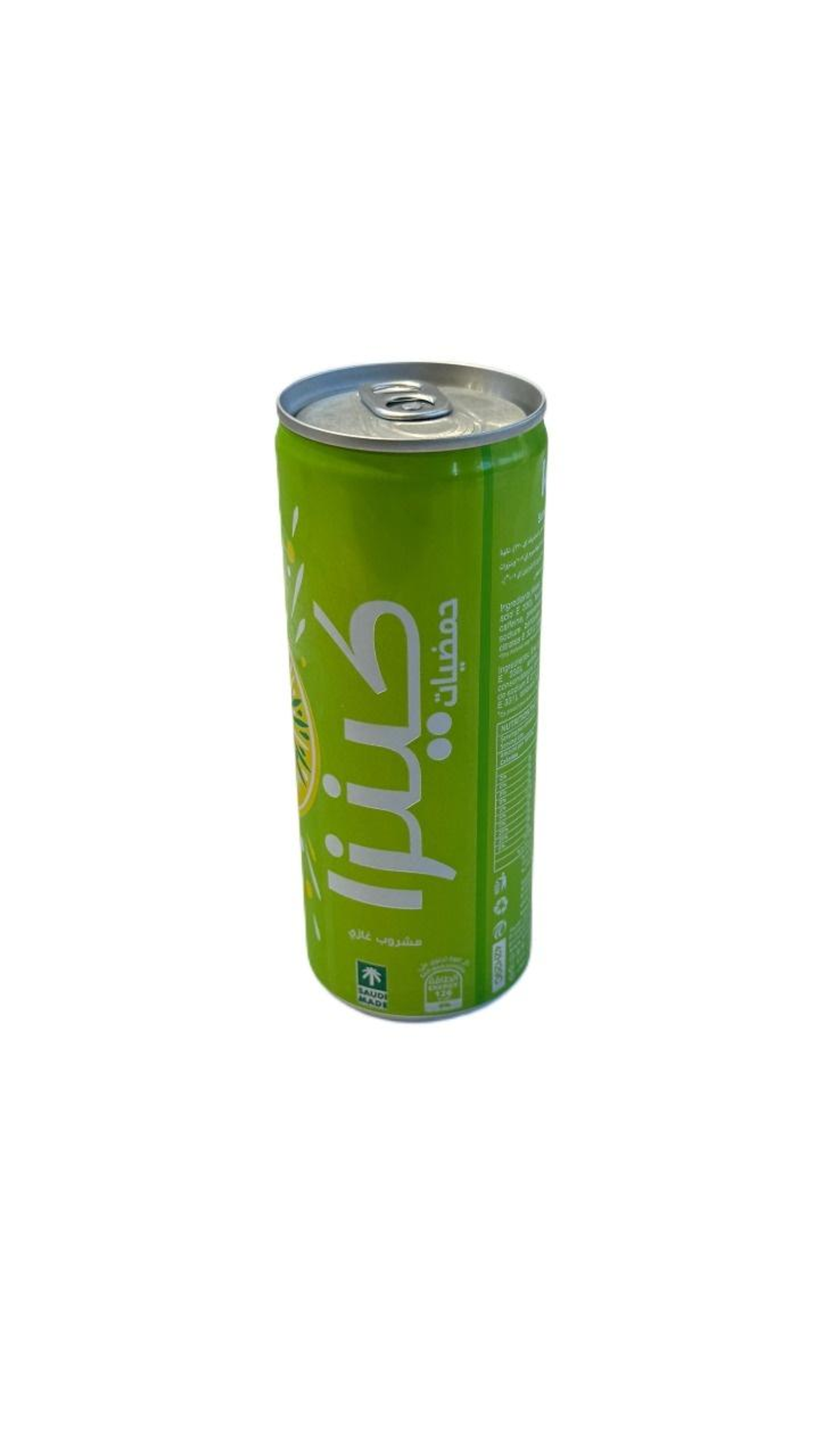 Kinza Citrus