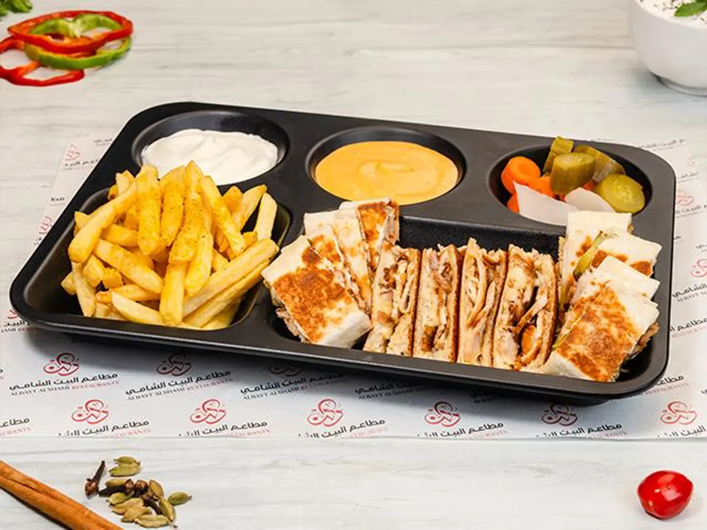 Shawarma Mix