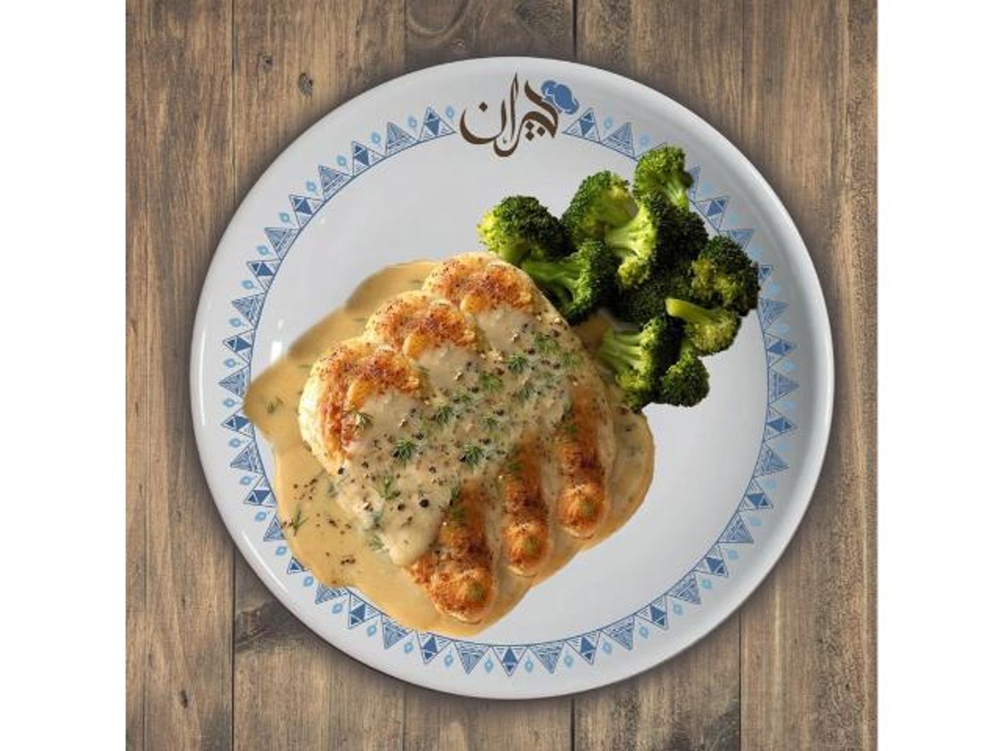 Lemon Grilled Chicken