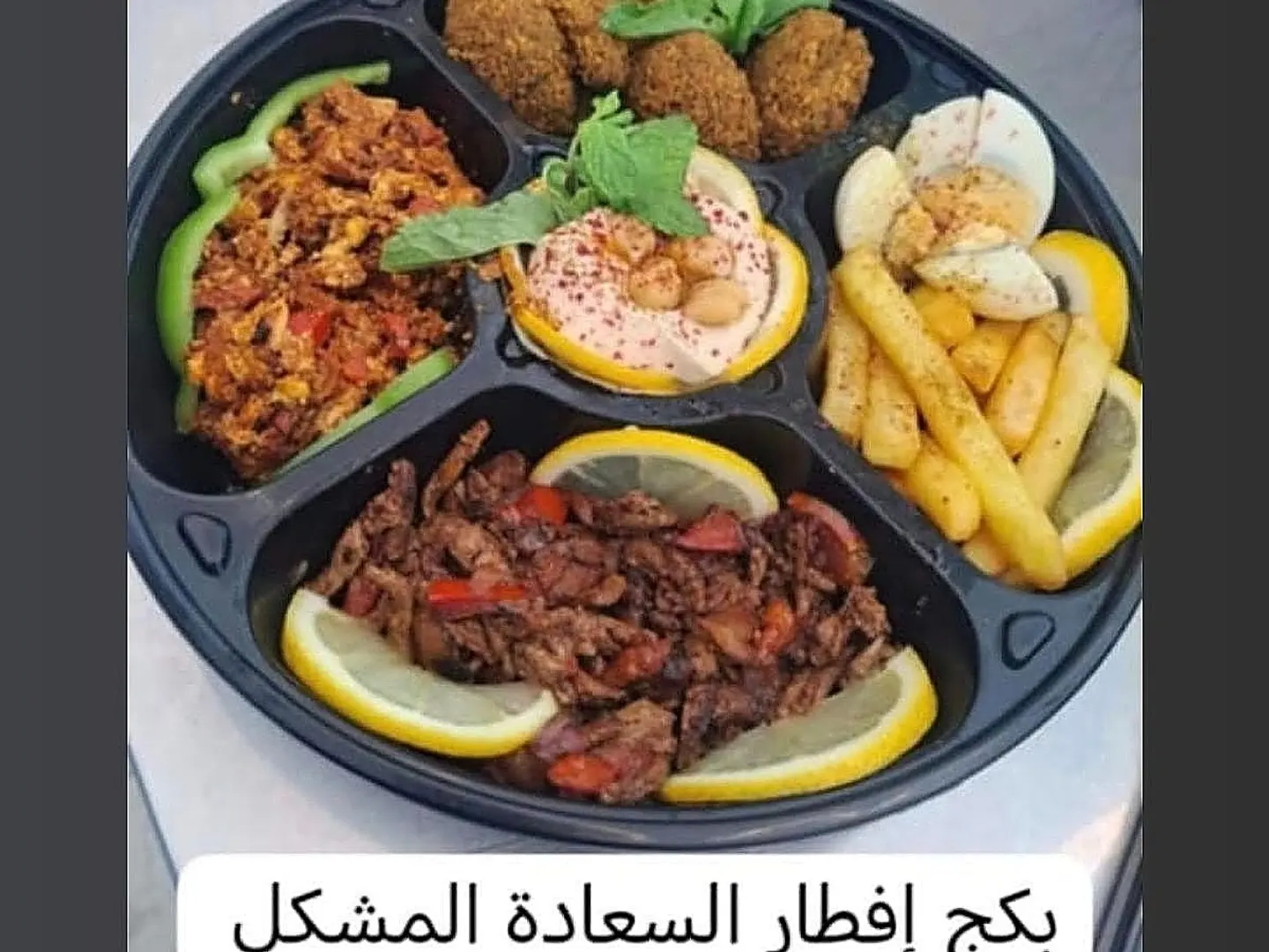 بكج السعادة المفرد