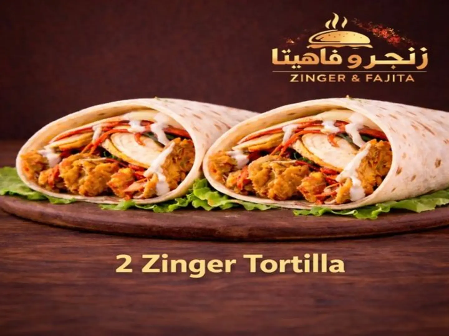 2 Zinger Tortillas