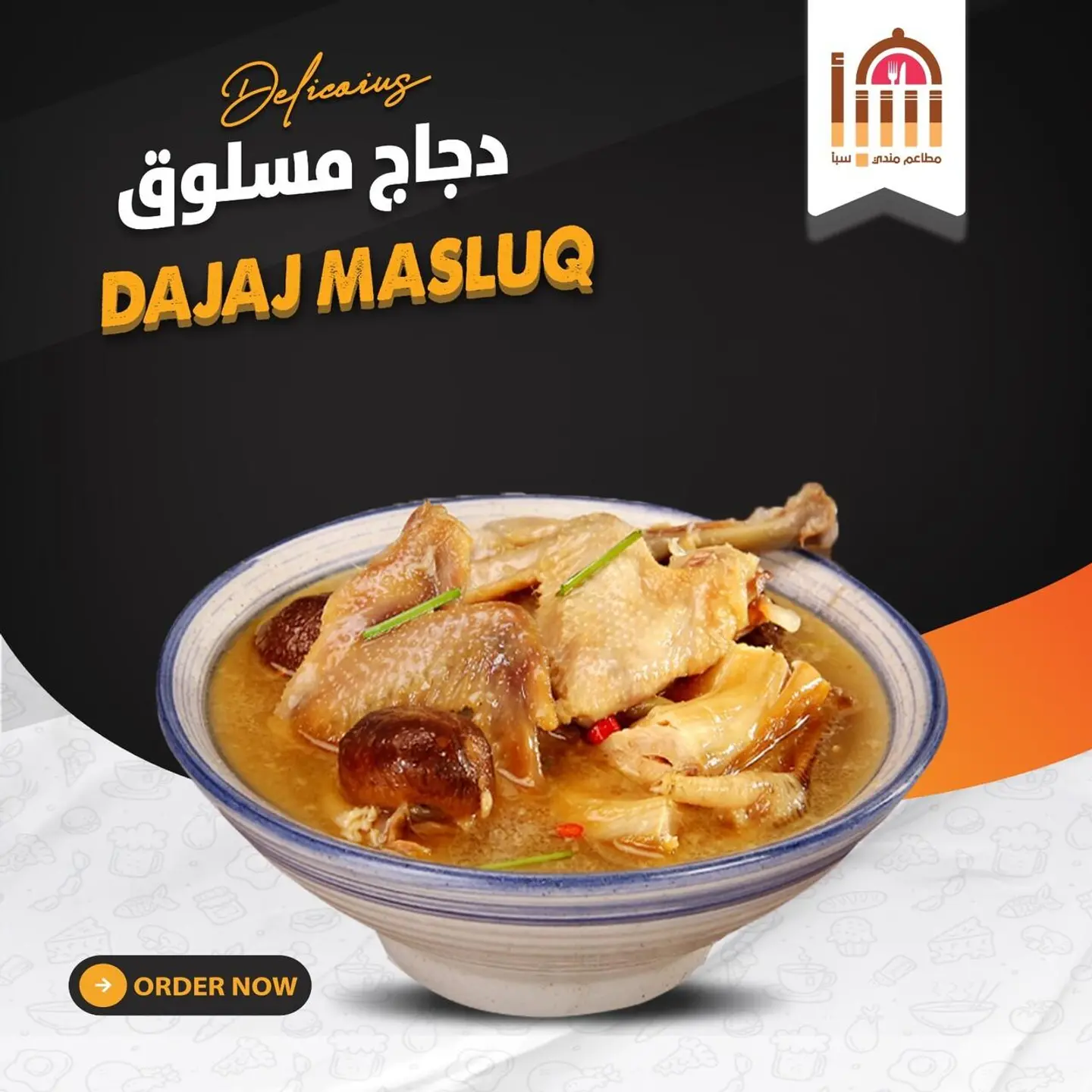 Half A Plain Boiled Chicken