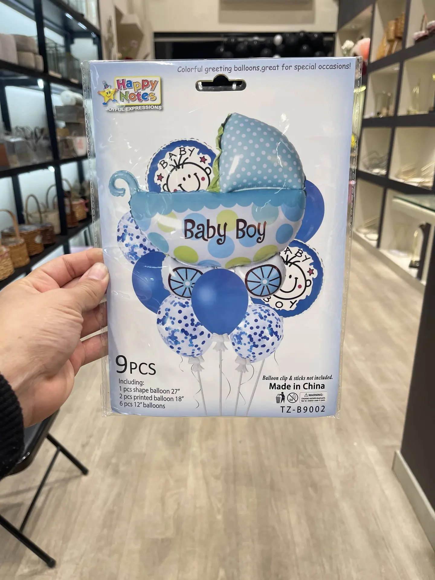 بالون بيبي بوي