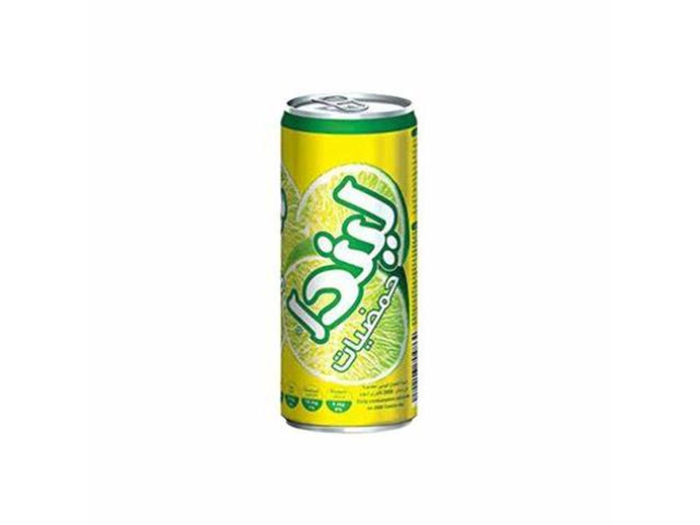 ليندا حمضيات