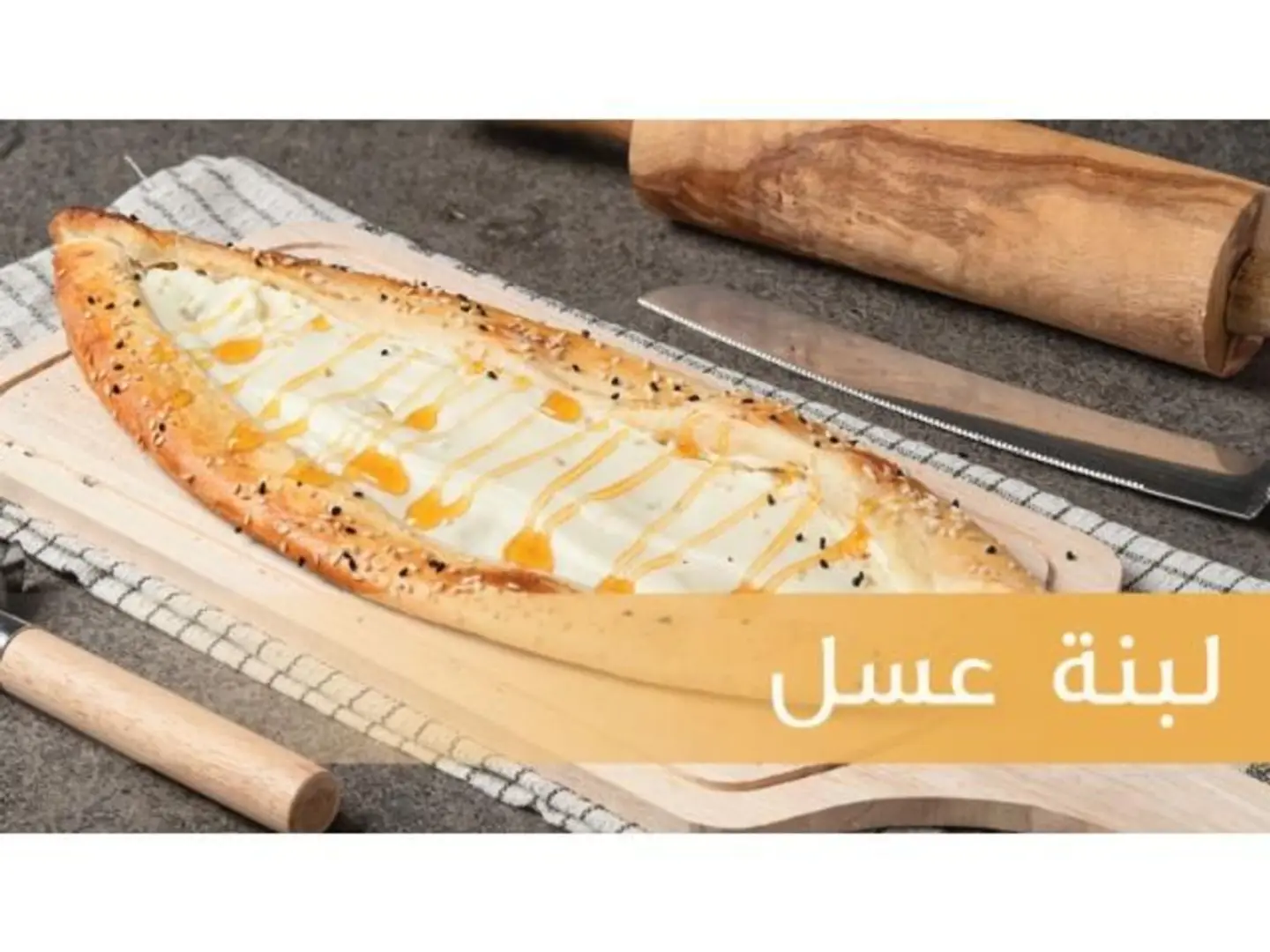 Labneh Honey