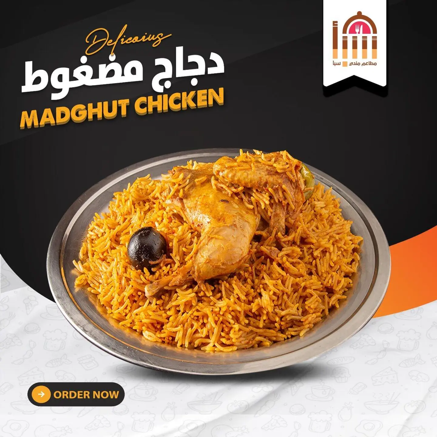 Half Compressed White Abu Bint