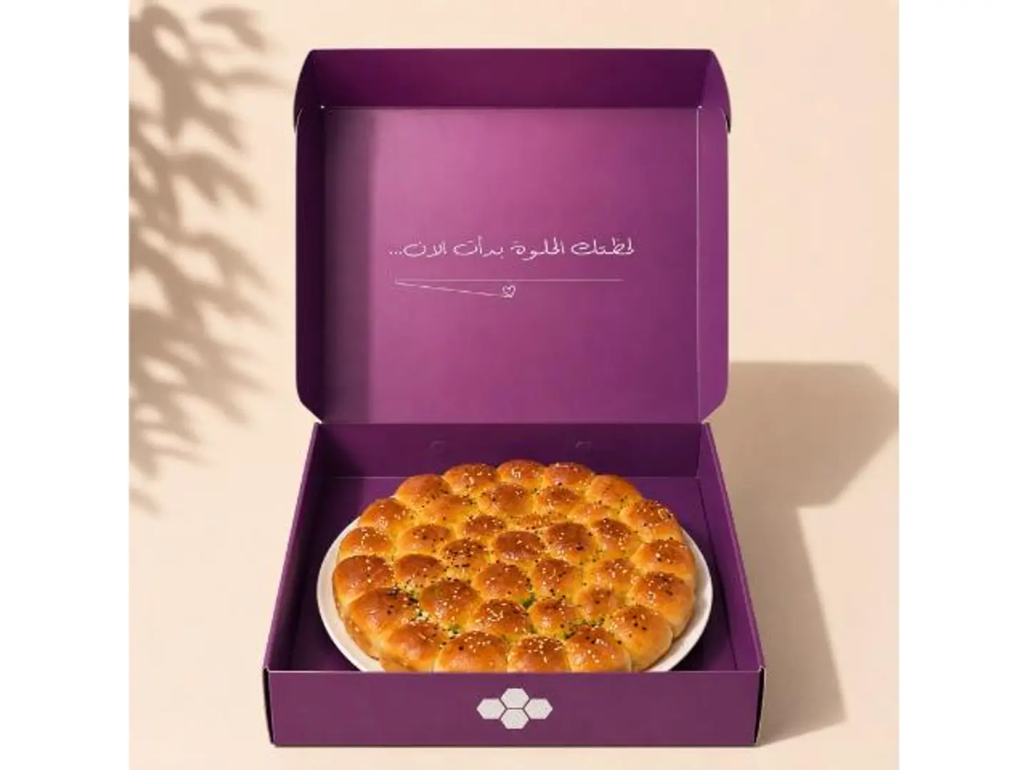 Classic Khaliah With Black Seed