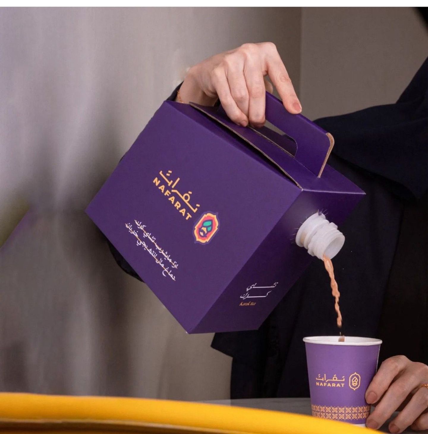 Karak Box