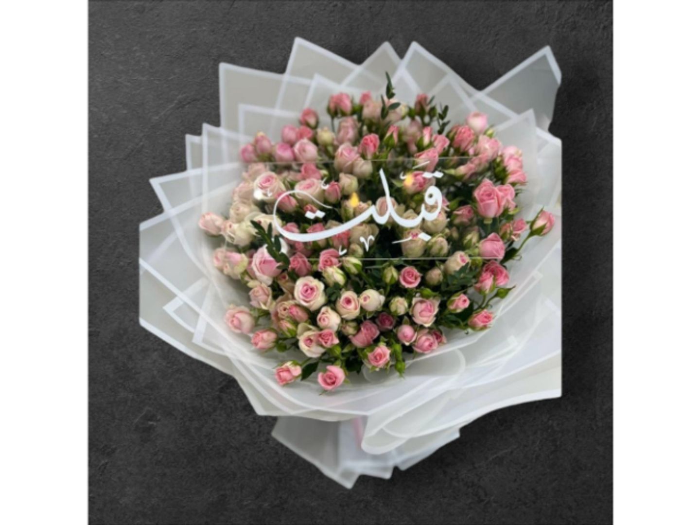 Pink Love Cloud Bouquet