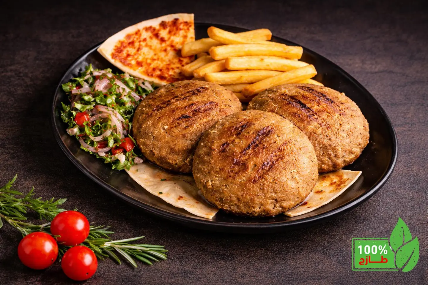 كبة مشوية