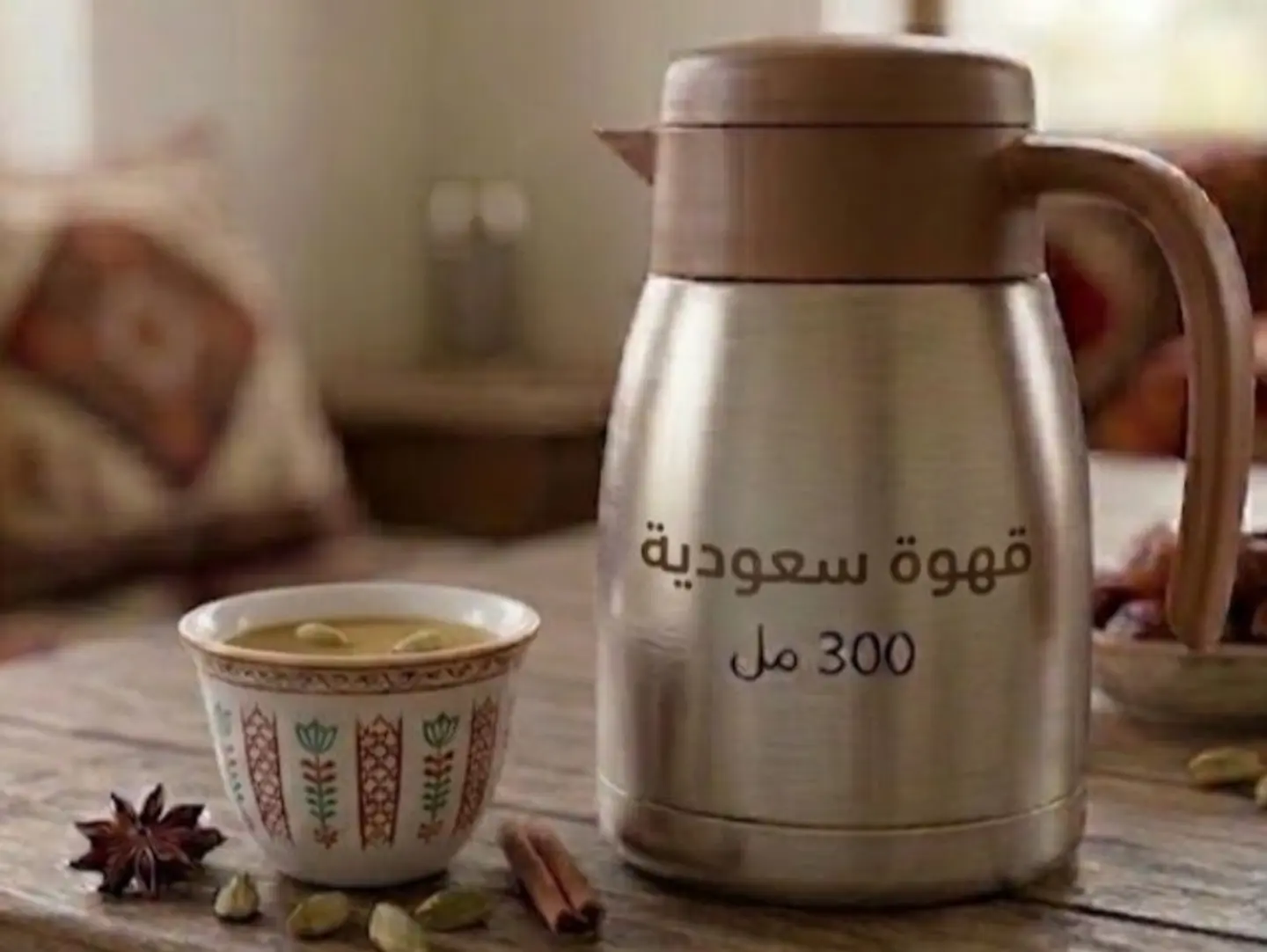 ترمس قهوة سعودية 300 مل