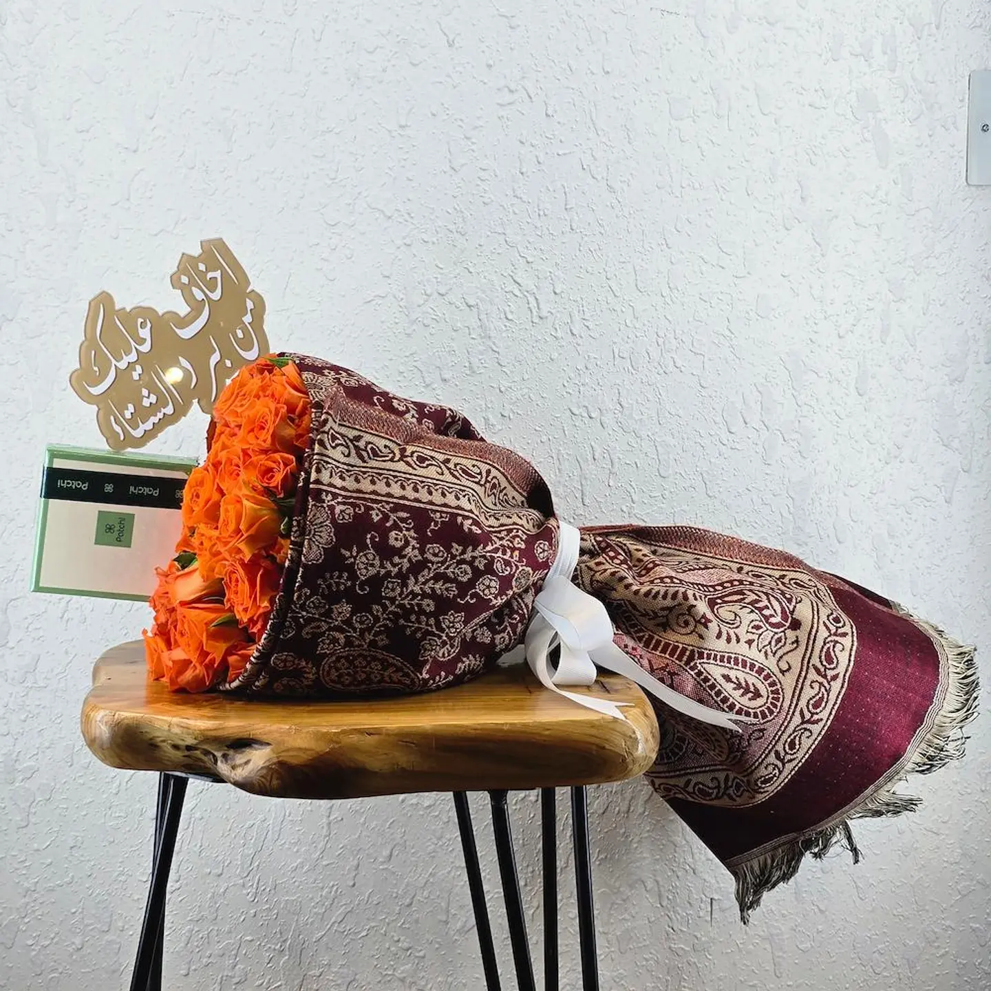 باقة الشال الشميري