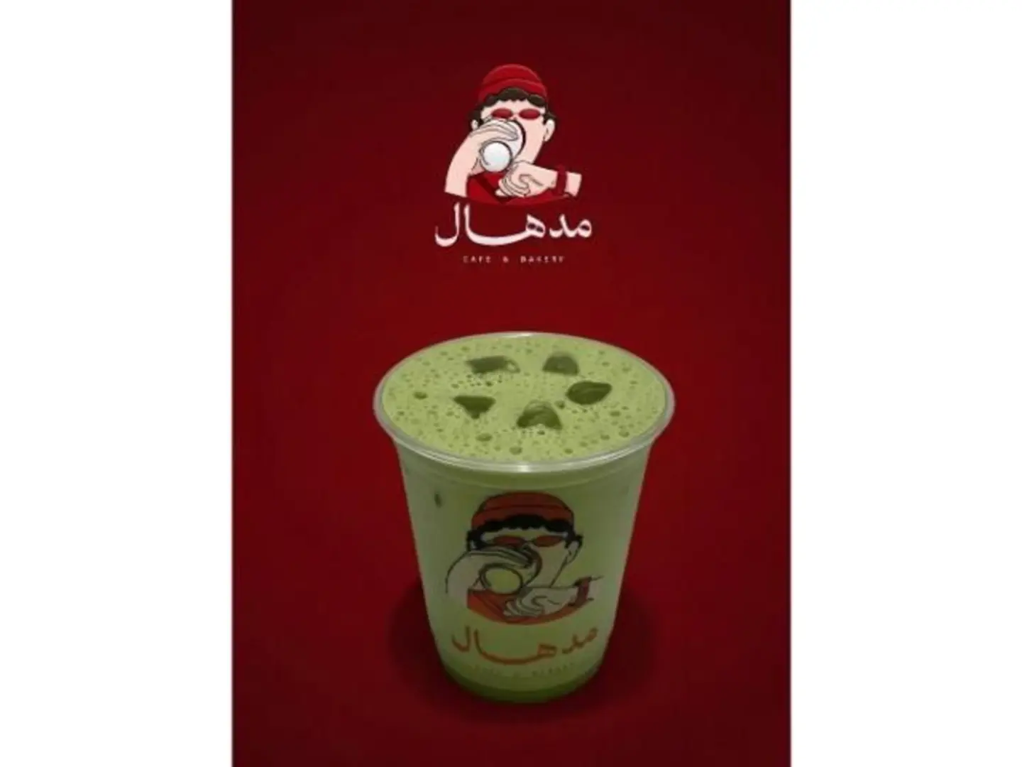 Iced Matcha