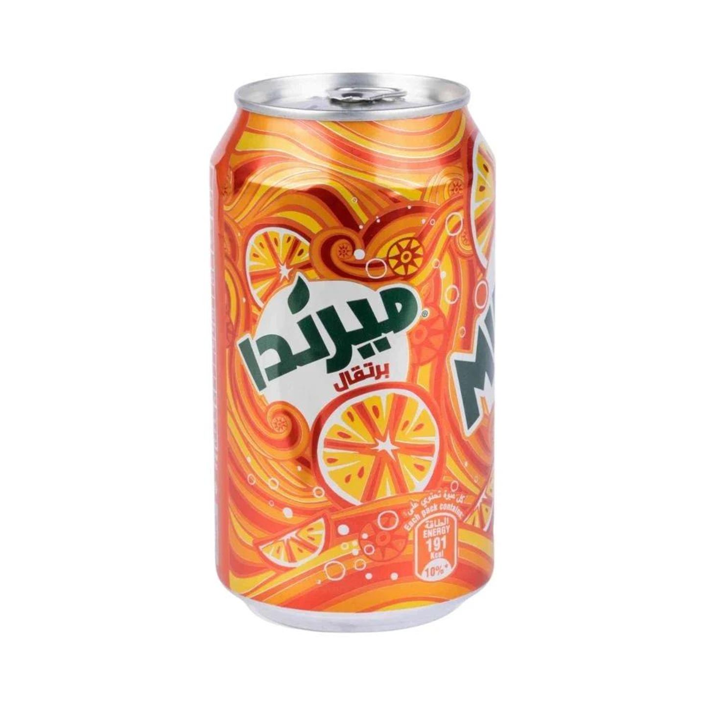 حمضيات
