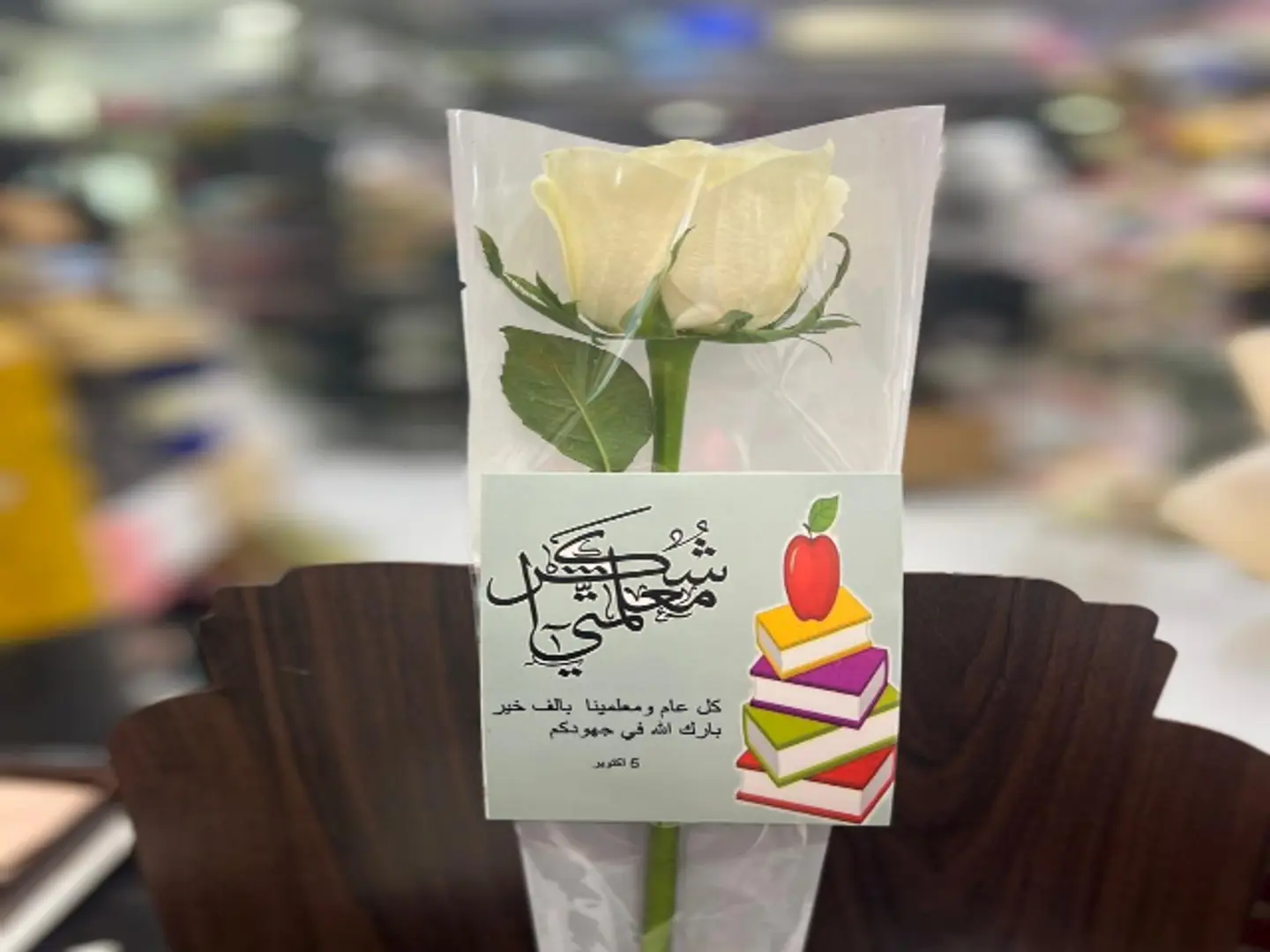توزيعة المعلم 2