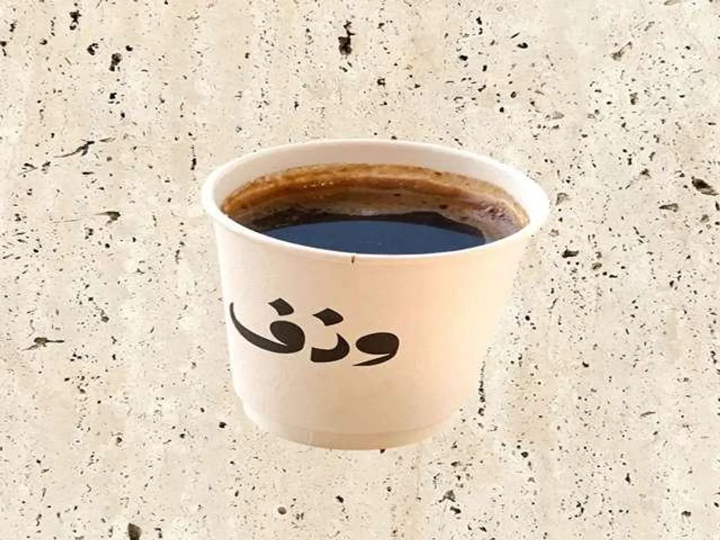 أمريكانو