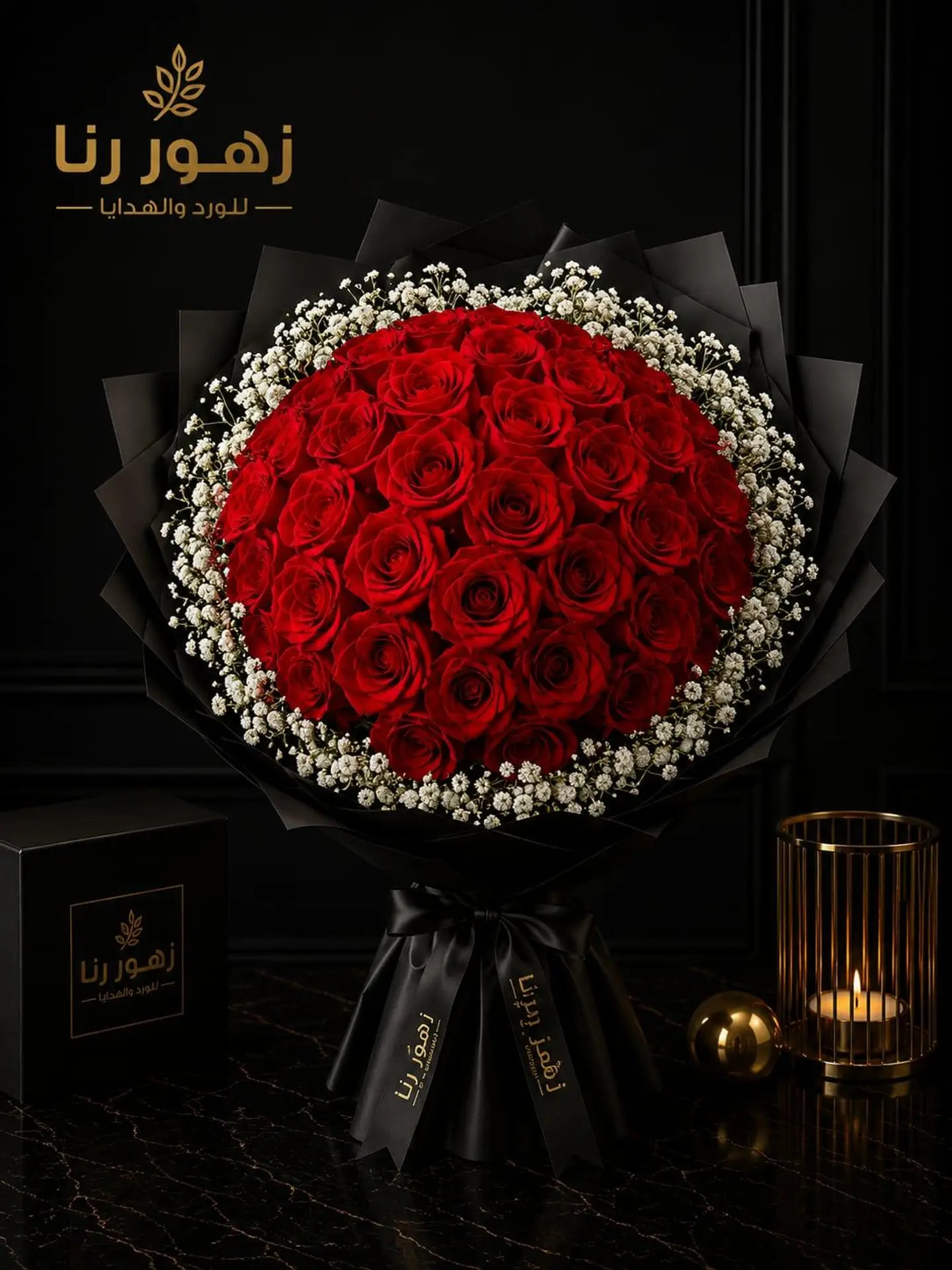 Bouquet Ella 1