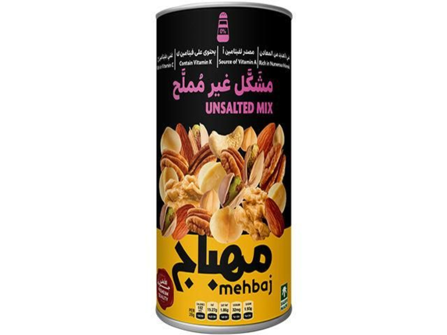 المهباج مكسرات غير مملحة علبه 450غ
