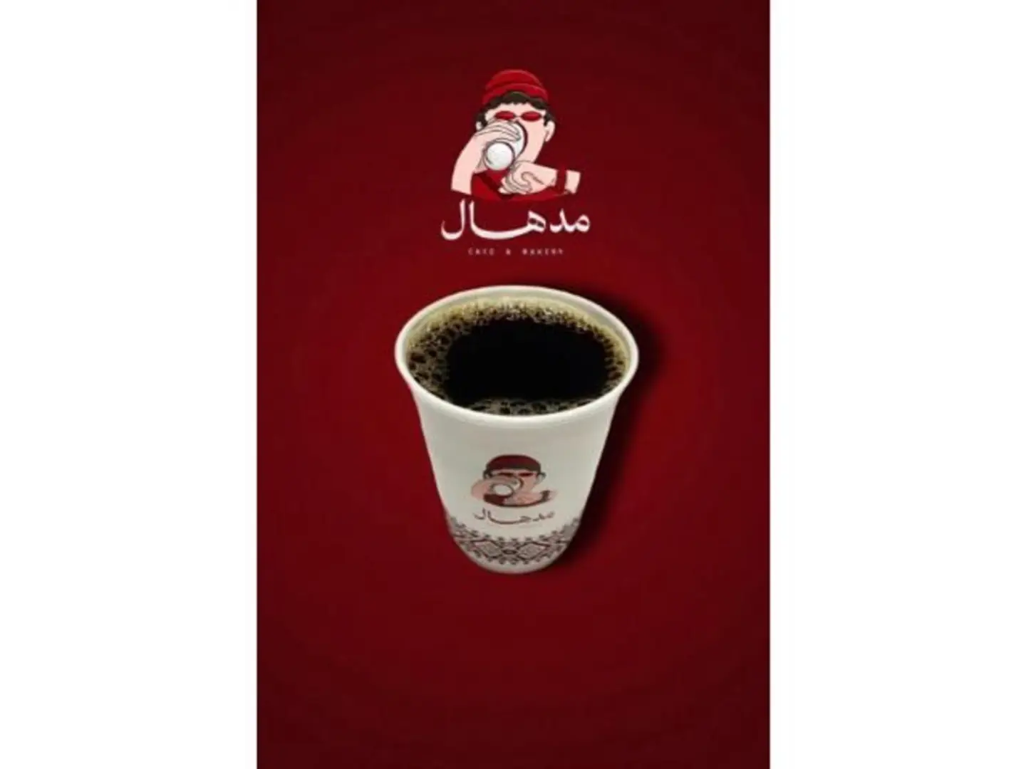 Coffee Of The Day