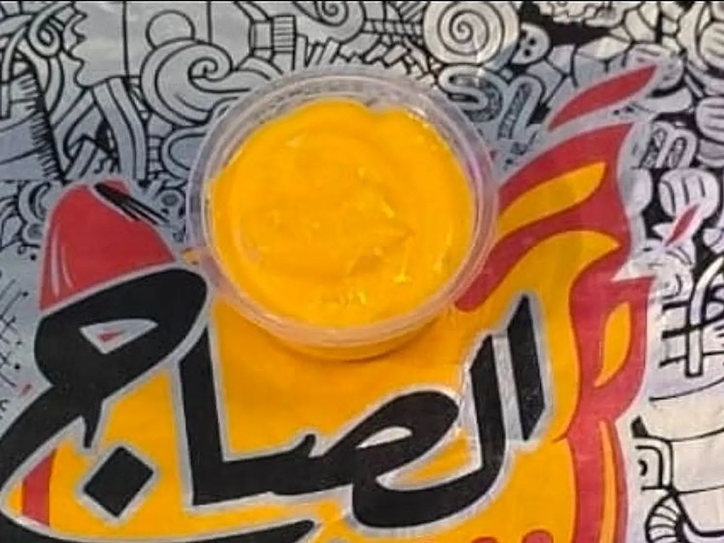 صوص الجبن