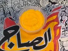 صوص الجبن