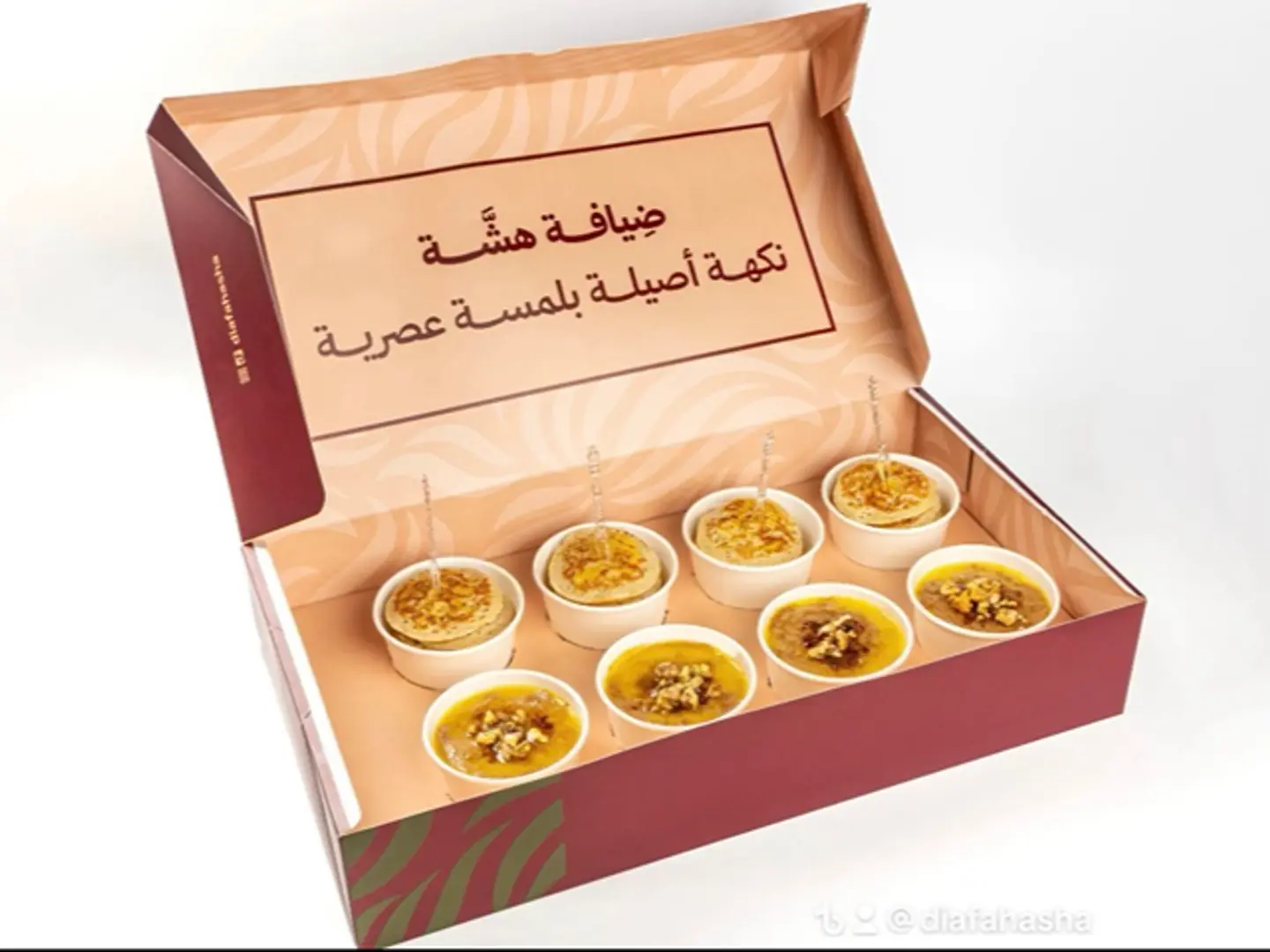 Large Diafa Hasha Box
