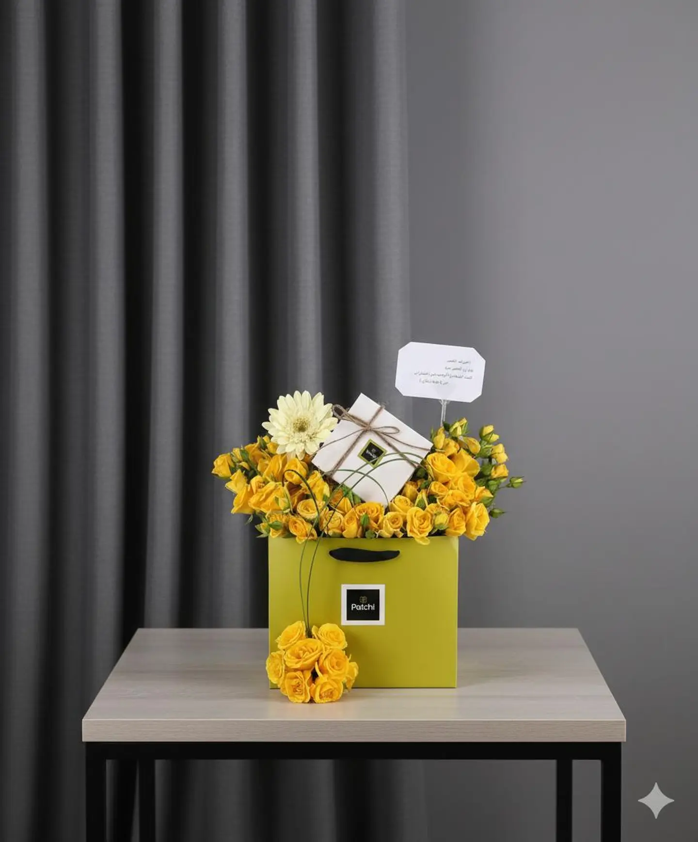 ورد مع باتشي 2